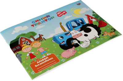 УМКА ALB20-65766-STR Альбом для рисования СИНИЙ ТРАКТОР 20 листов от магазина ДЕТКИ