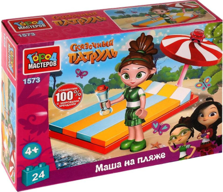ГОРОД МАСТЕРОВ 1573-AA Конструктор МАША НА ПЛЯЖЕ СКАЗОЧНЫЙ ПАТРУЛЬ 24 детали от магазина ДЕТКИ