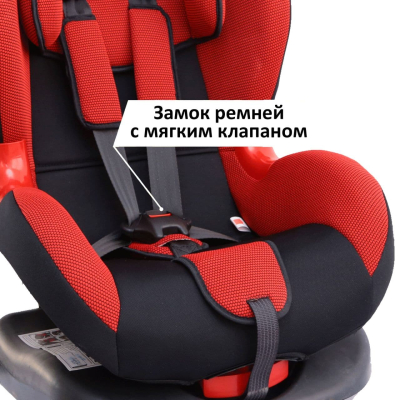 Автокресло КОКОН ISOFIX Группа 1-2 (9-25кг) (Артикул: КРЕС0117, Цвет: Красный)