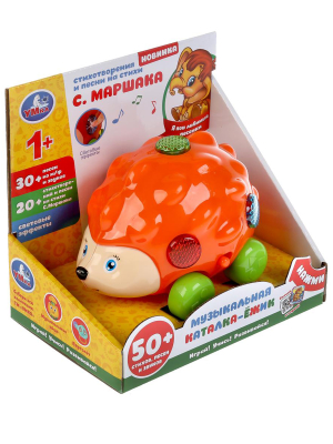 УМКА HT860-R Музыкальная каталка ЁЖИК 50 песен, стихов и звуков от магазина ДЕТКИ