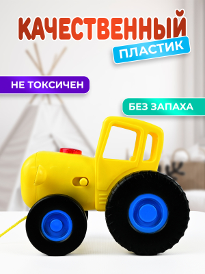 УМКА HT848-R3 Каталка машинка Синий трактор музыкальный от магазина ДЕТКИ