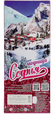 СОФИЯ И АЛЕКС 66666-21-S-BB Кукла-модница СОФИЯ 29 см в зимней одежде с аксессуарами от магазина ДЕТКИ