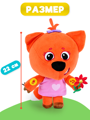 МУЛЬТИ-ПУЛЬТИ MM108972F-18S-WOD Мягкая игрушка музыкальная мимимишки мини лисичка от магазина ДЕТКИ