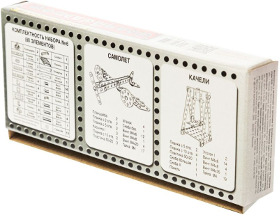 ДЕСЯТОЕ КОРОЛЕВСТВО 00853 Конструктор металлический для уроков труда НАБОР №6 80 деталей от магазина ДЕТКИ