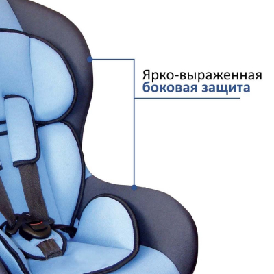 Автокресло НАУТИЛУС ISOFIX Группа 0-1 (0-18кг) (Артикул: КРЕС0194, Цвет: Голубой)