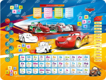 Набор мебели DISNEY ТАЧКИ (стол + мягкий стул) (Цвет Стандарт)