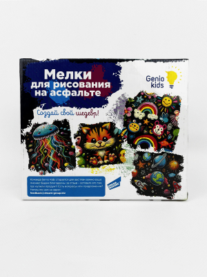 GENIO KIDS MLG05 Мелки гигантские для рисования на асфальте 5 шт от магазина ДЕТКИ