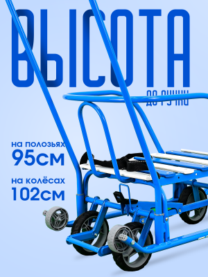 Санки детские зимние с колесами и ручкой тимка 5 (Артикул: Т5У/Г2, Цвет: Голубой)