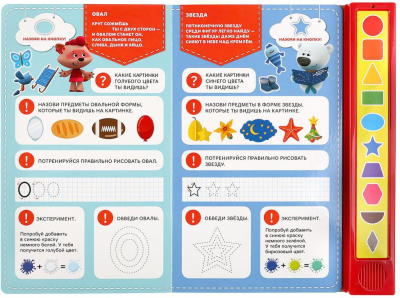 УМКА 9785506034636 Книга МИМИМИШКИ. ФОРМЫ И ЦВЕТА 10 звуковых кнопок 233 мм х 302 мм 10 страниц от магазина ДЕТКИ