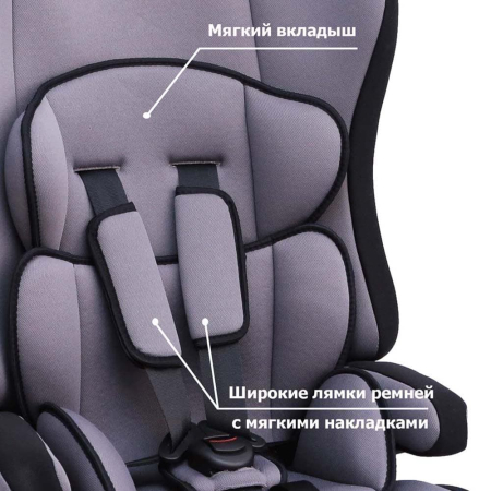 Автокресло ТРАНСФОРМЕР ПРАЙМ ISOFIX Группа 1-2-3 (9-36кг) (Артикул: КРЕС0148, Цвет: Серый)