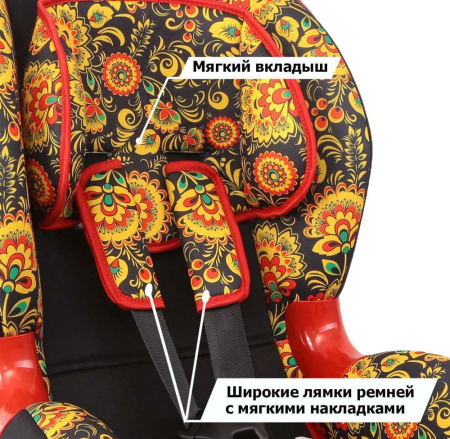 Автокресло КОКОН Группа 1-2 (9-25кг) (Артикул: KRES0291, Цвет: Хохлома)