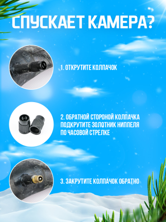 Ватрушка зимняя тюбинг детский 85 (Артикул: ТБК-85/КЖ2, Цвет: Красный/Жёлтый)