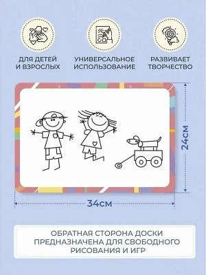 ДЕСЯТОЕ КОРОЛЕВСТВО 83212 Доска маркерная ЧЕК-ЛИСТ 340 мм x 240 мм верёвочка, маркер со стирателем от магазина ДЕТКИ