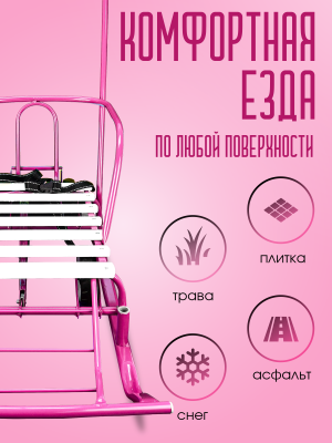 Санки детские зимние с колесами и ручкой тимка 5 (Артикул: Т5У/ВФ, Цвет: Вересково-фиолетовый)