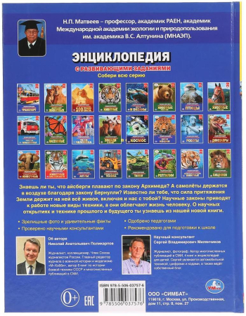 Постоянно твердый член: опасно ли это?. Клиника оперативной урологии и андрологии