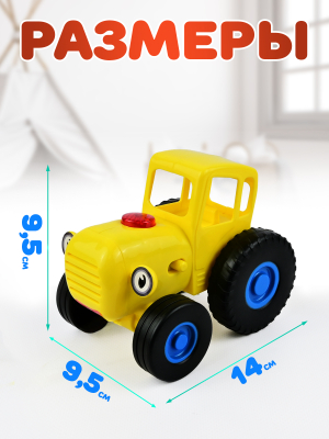 УМКА HT848-R3 Каталка машинка Синий трактор музыкальный от магазина ДЕТКИ