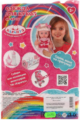 КАРАПУЗ OTF-2202D-RU Одежда для кукол ПЛАТЬЕ РОЗОВО-ФИОЛЕТОВОЕ 40-42 см от магазина ДЕТКИ