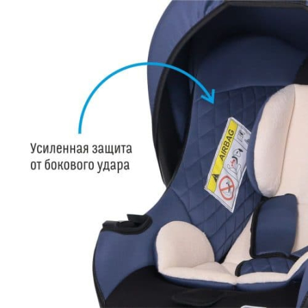 Автокресло FIRST Группа 0+ (0-13кг) (Цвет Blue)