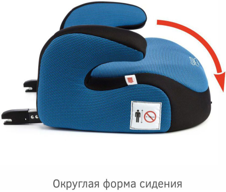 Автокресло ТРАНСФОРМЕР БУСТЕР FIX Группа 3 (22-36кг) (Артикул: KRES0188, Цвет: Синий)