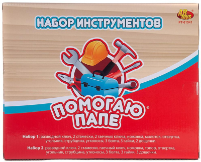 AB TOYS PT-01541/2 Набор инструментов ПОМОГАЮ ПАПЕ 16 предметов от магазина ДЕТКИ