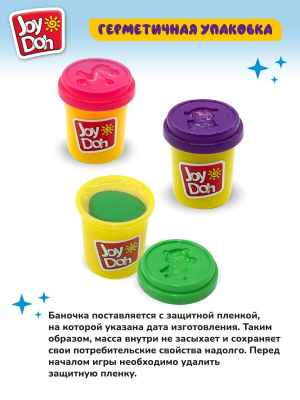 JOY-DOH POT-20/056 kit Масса для лепки СУПЕР НАБОР С ФОРМАМИ 20 цветов, 12 формочек от магазина ДЕТКИ