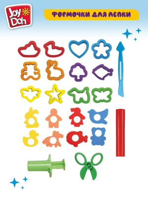 JOY-DOH POT-20/056 kit Масса для лепки СУПЕР НАБОР С ФОРМАМИ 20 цветов, 12 формочек от магазина ДЕТКИ