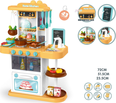 MISS KAPRIZ YS889-163 Игровой набор ЛЮБИМАЯ КУХНЯ 43 аксессуара от магазина ДЕТКИ