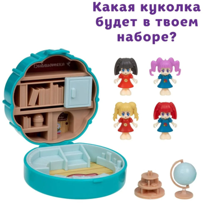 1TOY Т23893 Набор игровой КАНИКУЛЫ серия МОЙ МАЛЕНЬКИЙ МИР (мини комнатка в шкатулке) от магазина ДЕТКИ
